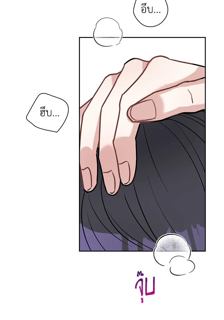 หน้า 69