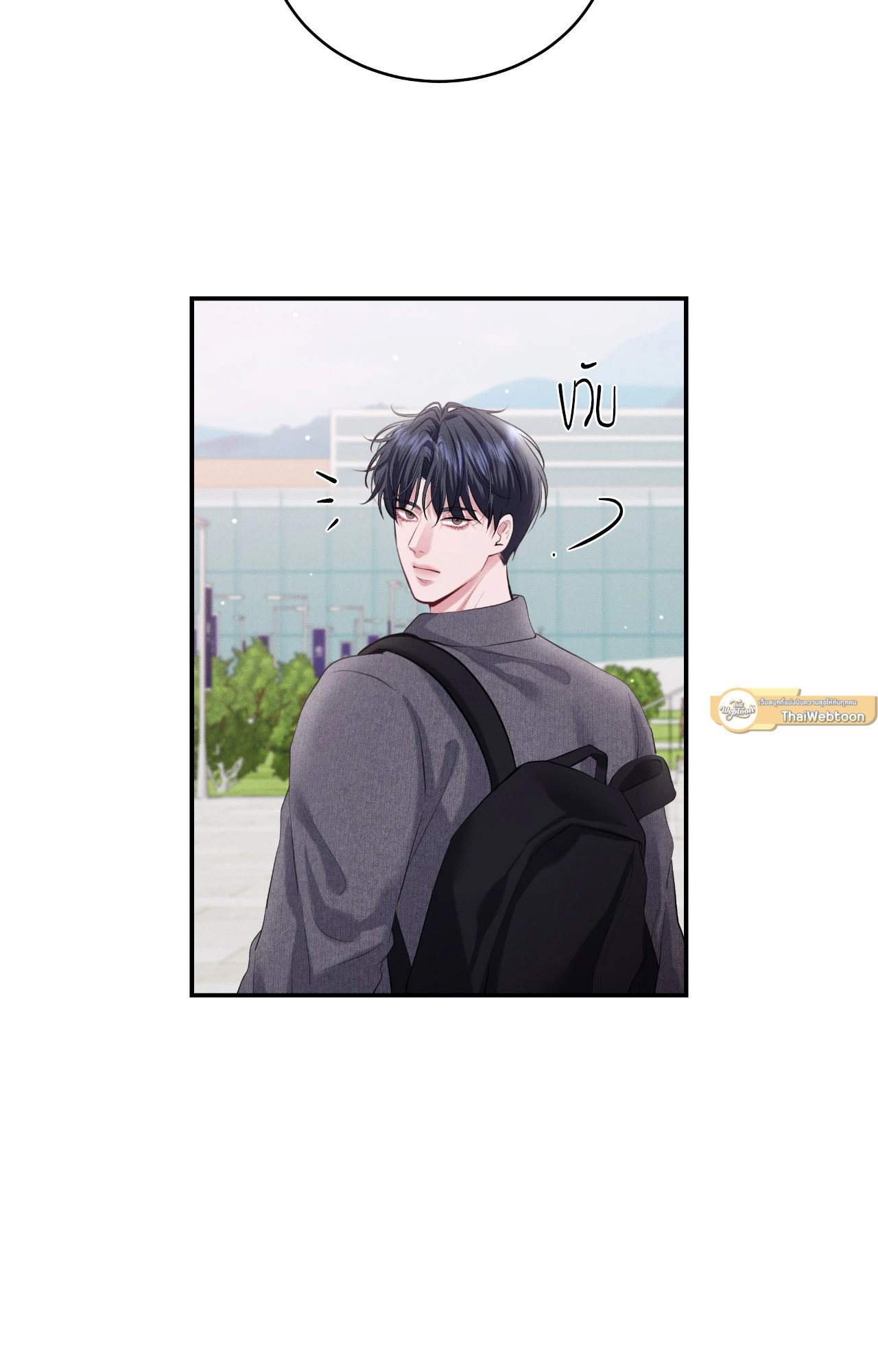 ซ้อมเกมรัก | You Need to Practice Sex Too (UNCENSORED)(R+) ตอนที่ 22 - รูปที่ 2