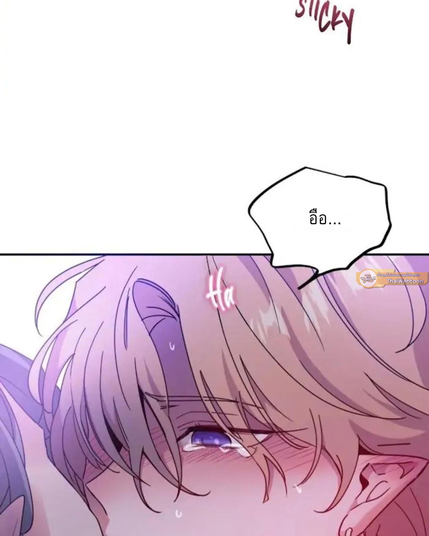 หน้า 103