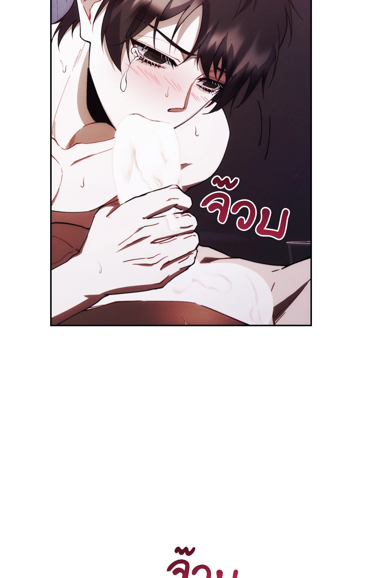 หน้า 21