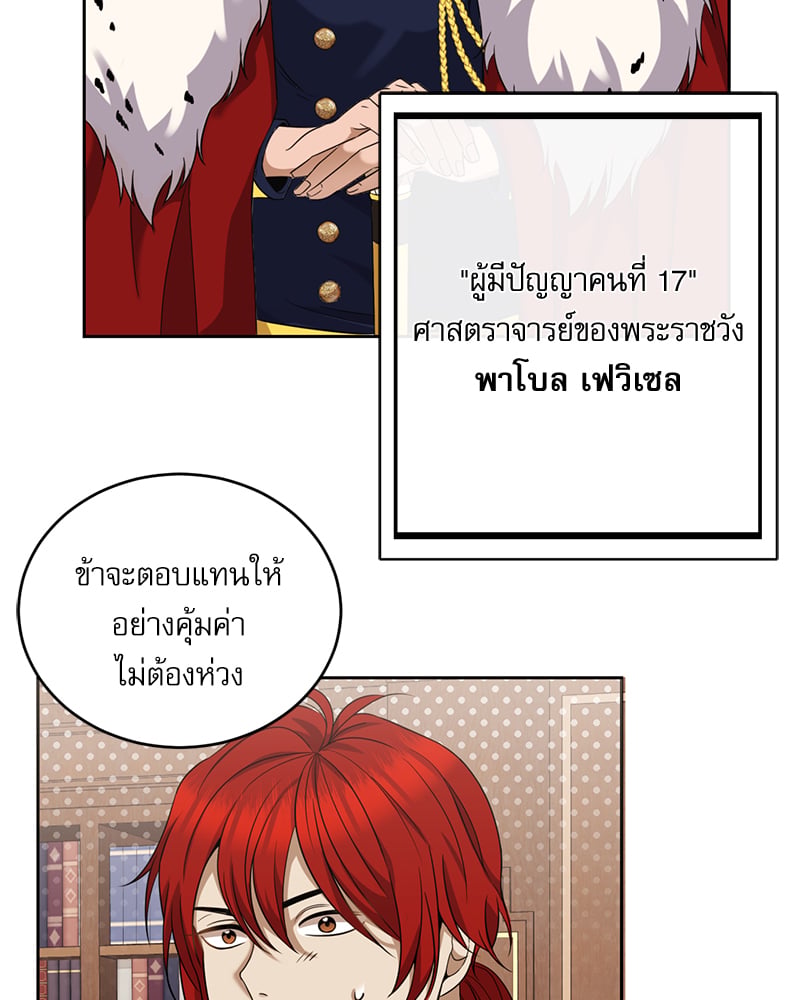 หน้า 96
