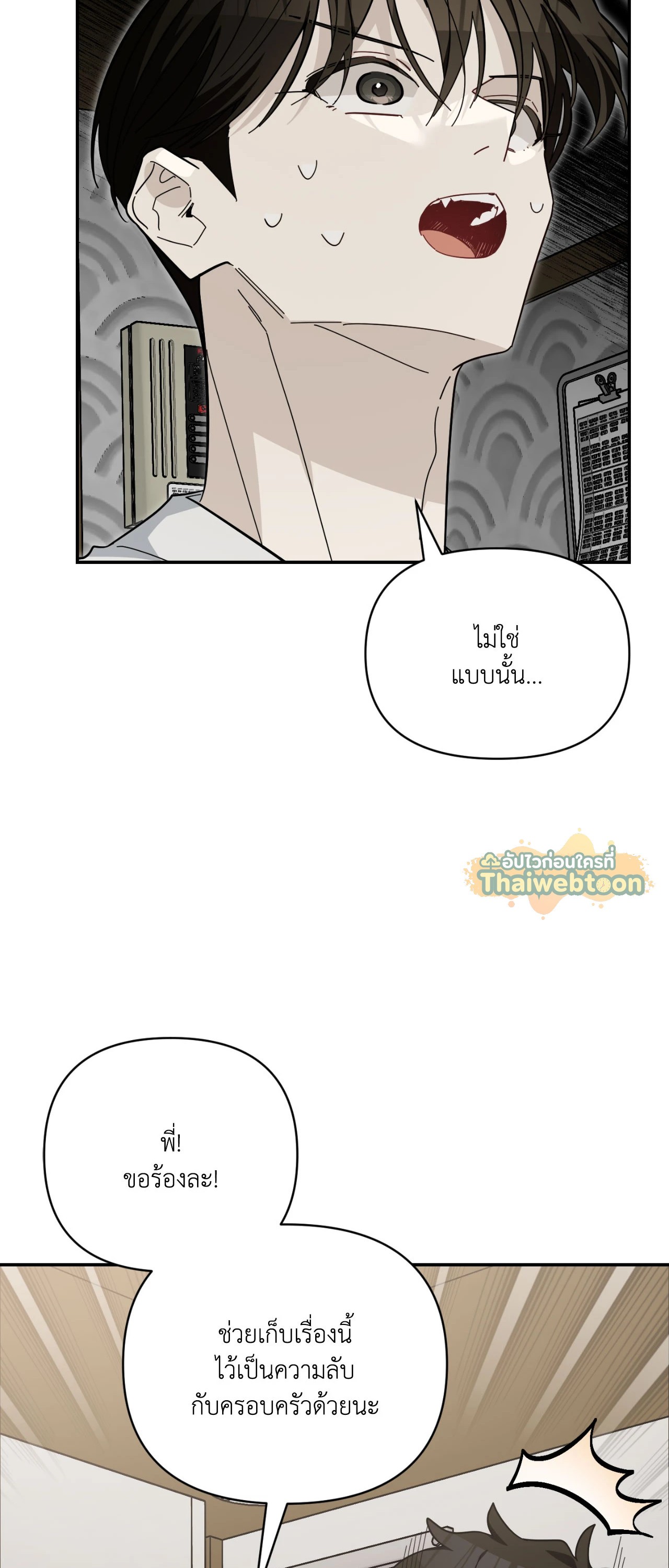 หน้า 45