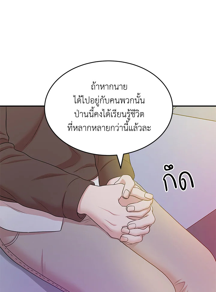 หน้า 66
