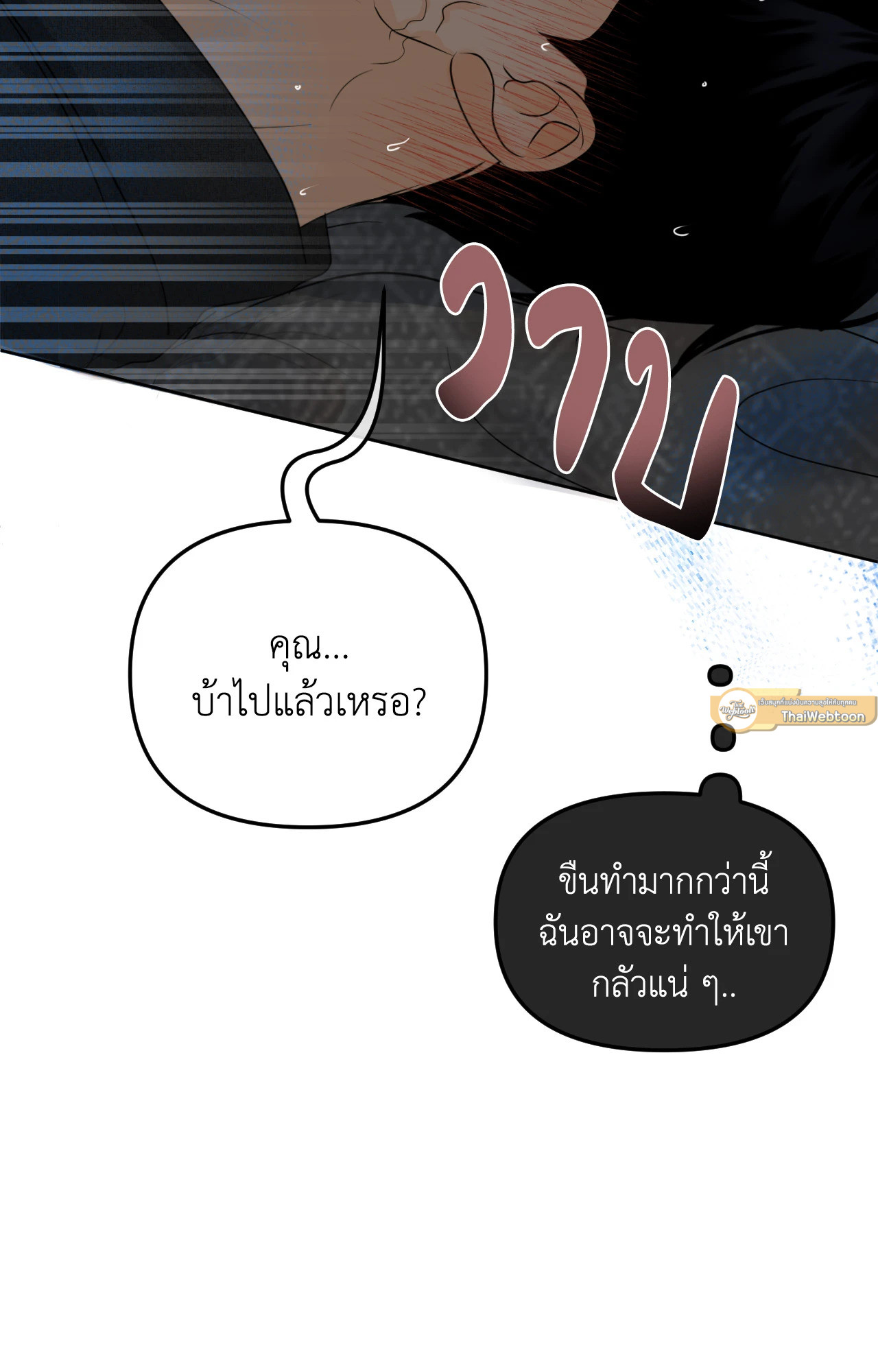 หน้า 75