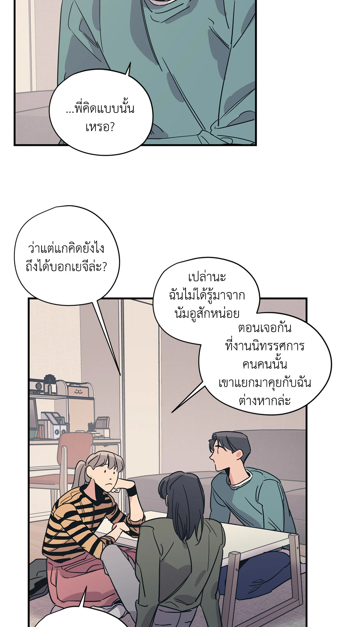 หน้า 32