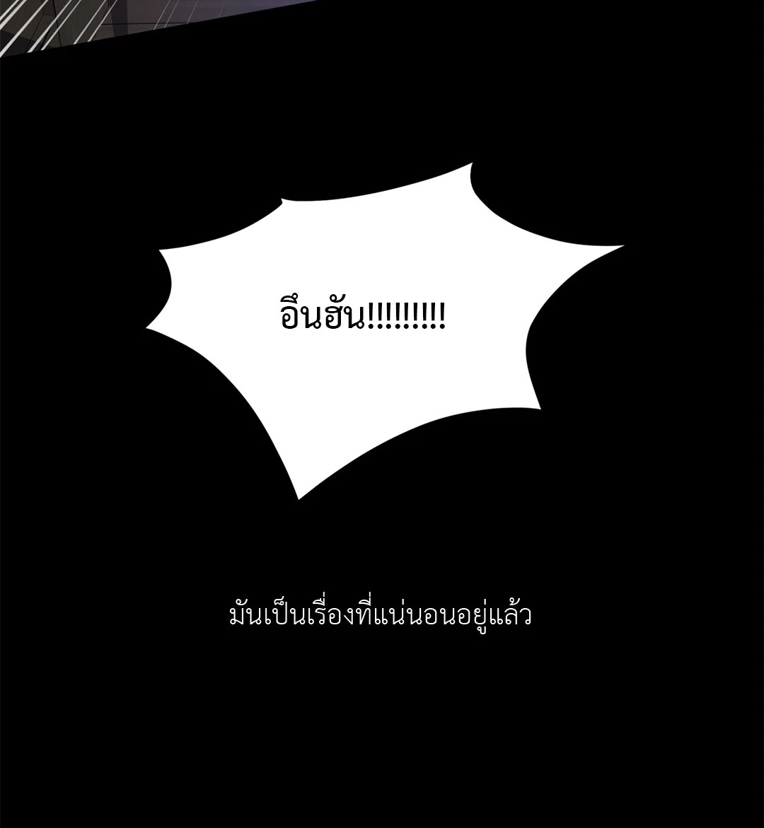 หน้า 91