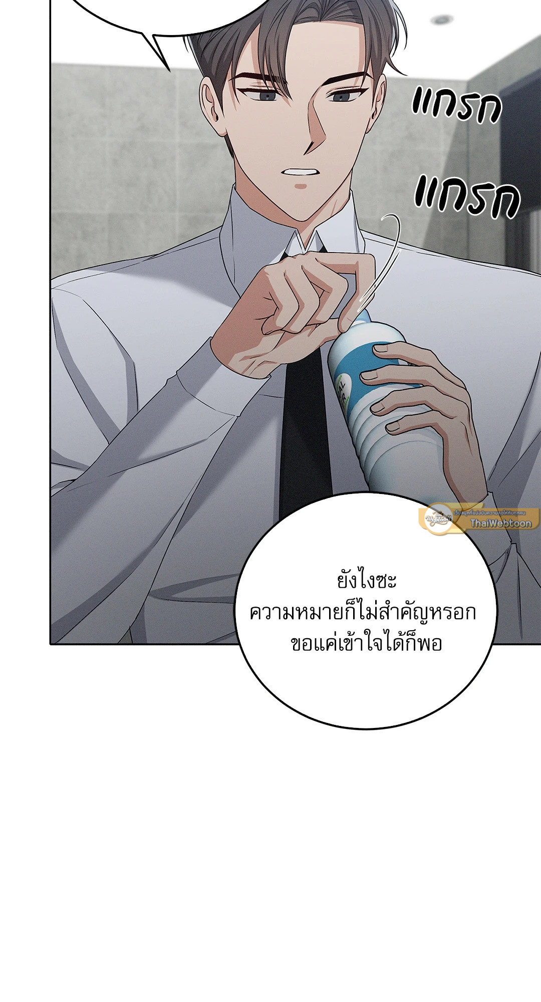 หน้า 54
