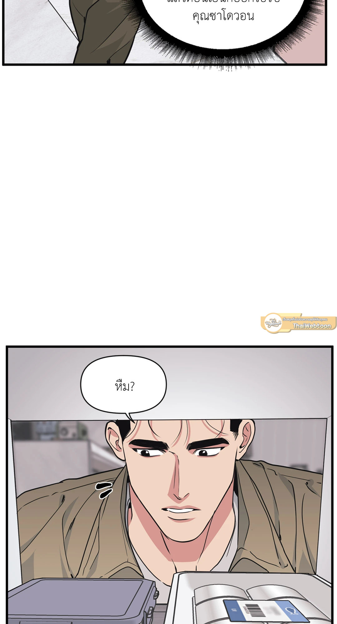 หน้า 26