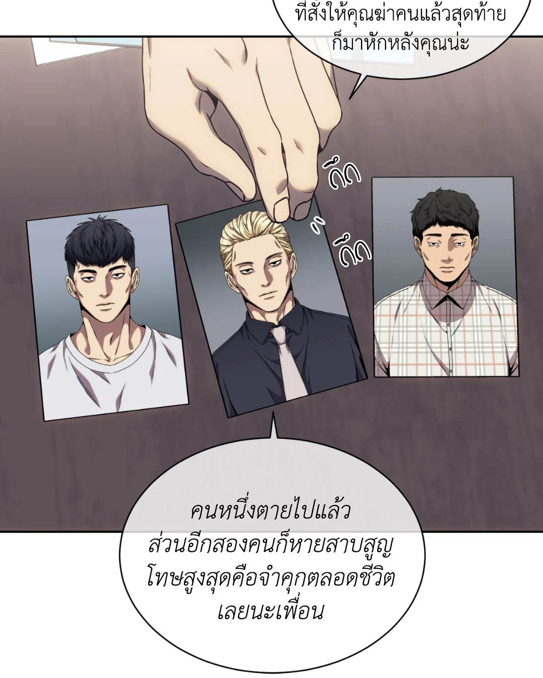 หน้า 31