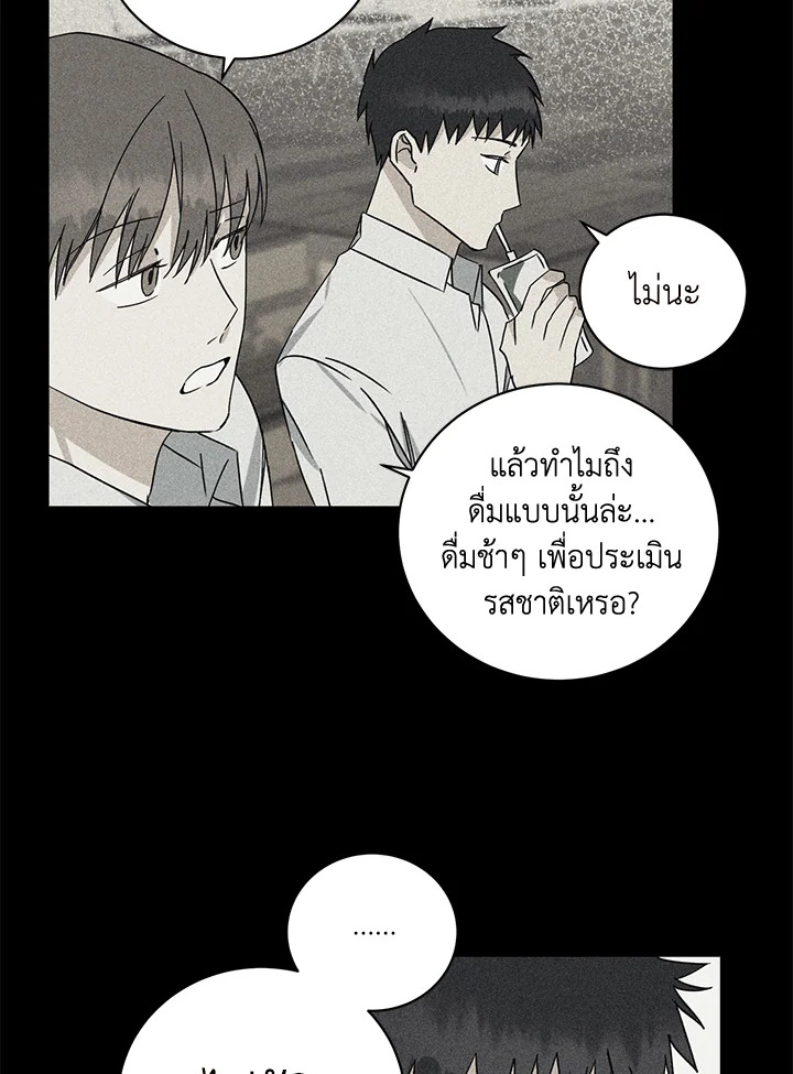 หน้า 68