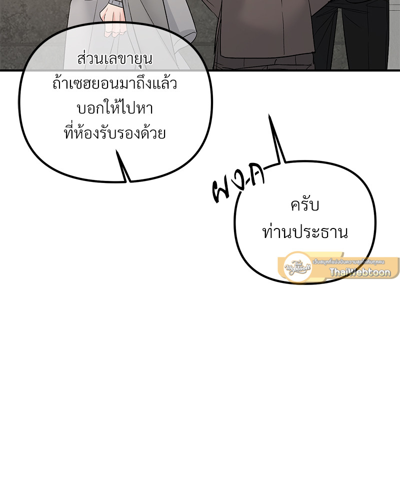 หน้า 103