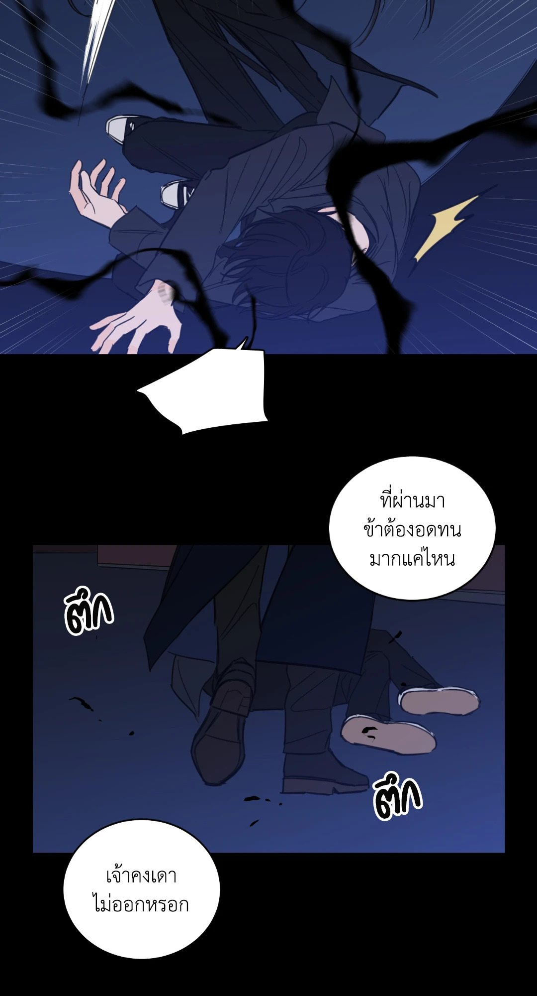 หน้า 23