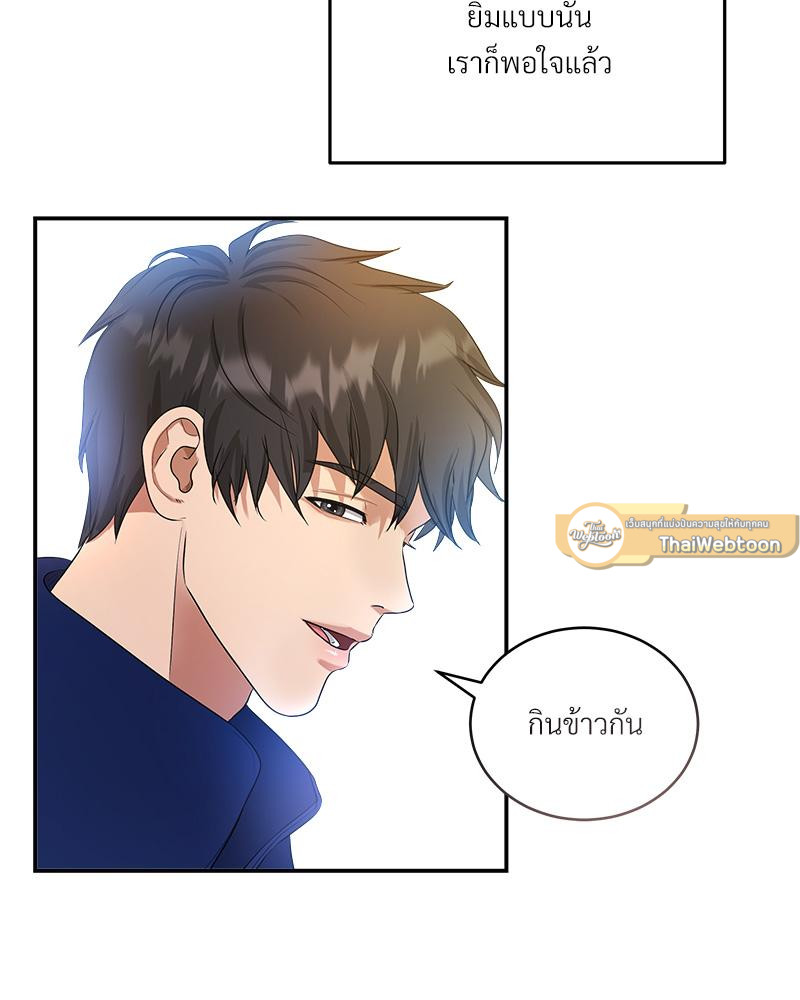 หน้า 139