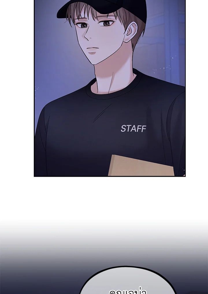 MAVE สู่โลกอีกใบ | MAVE: Another World ตอนที่ 28 - รูปที่ 2