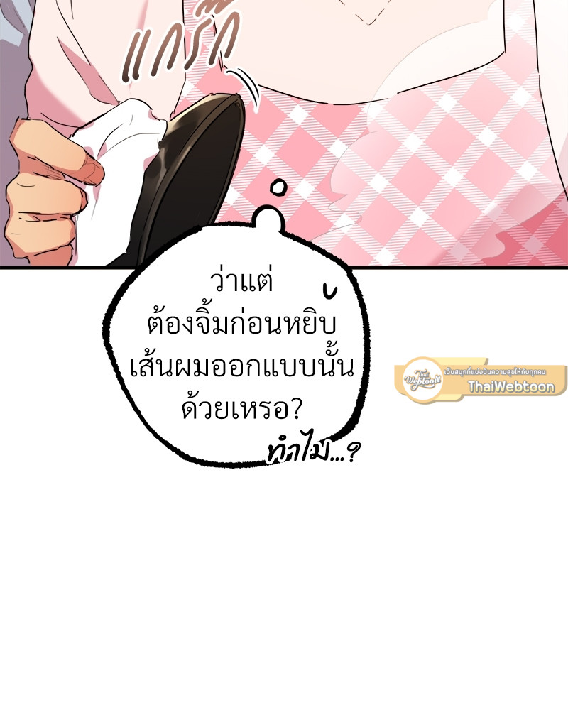 หน้า 86