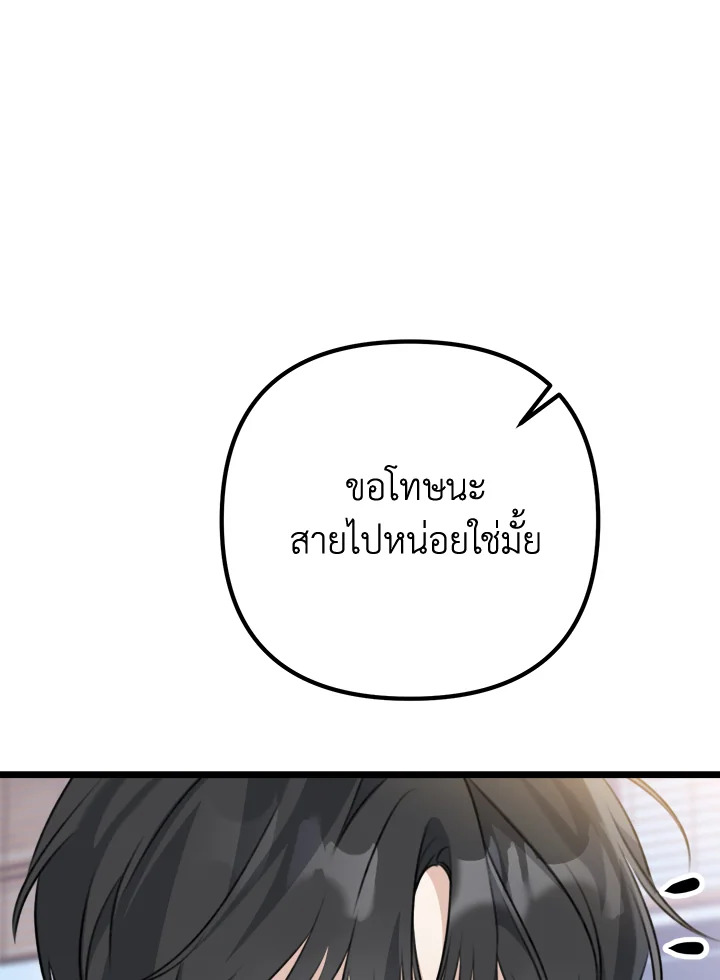 หน้า 86