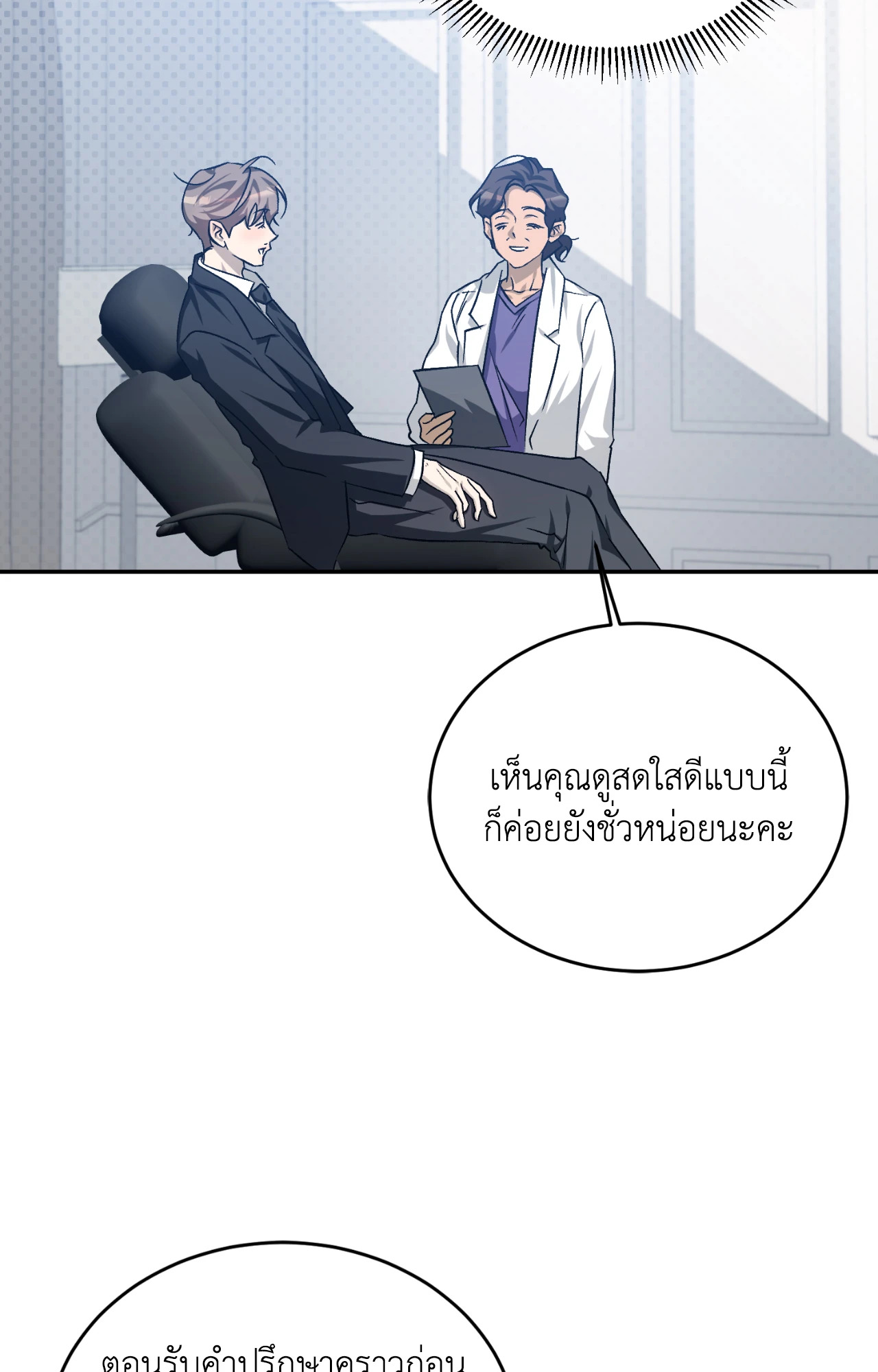 หน้า 70
