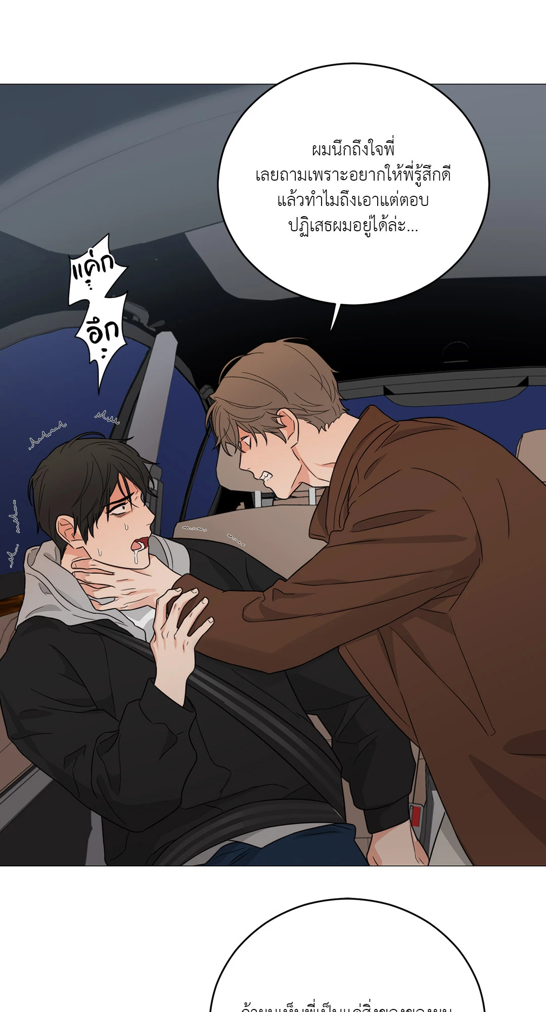 หน้า 45
