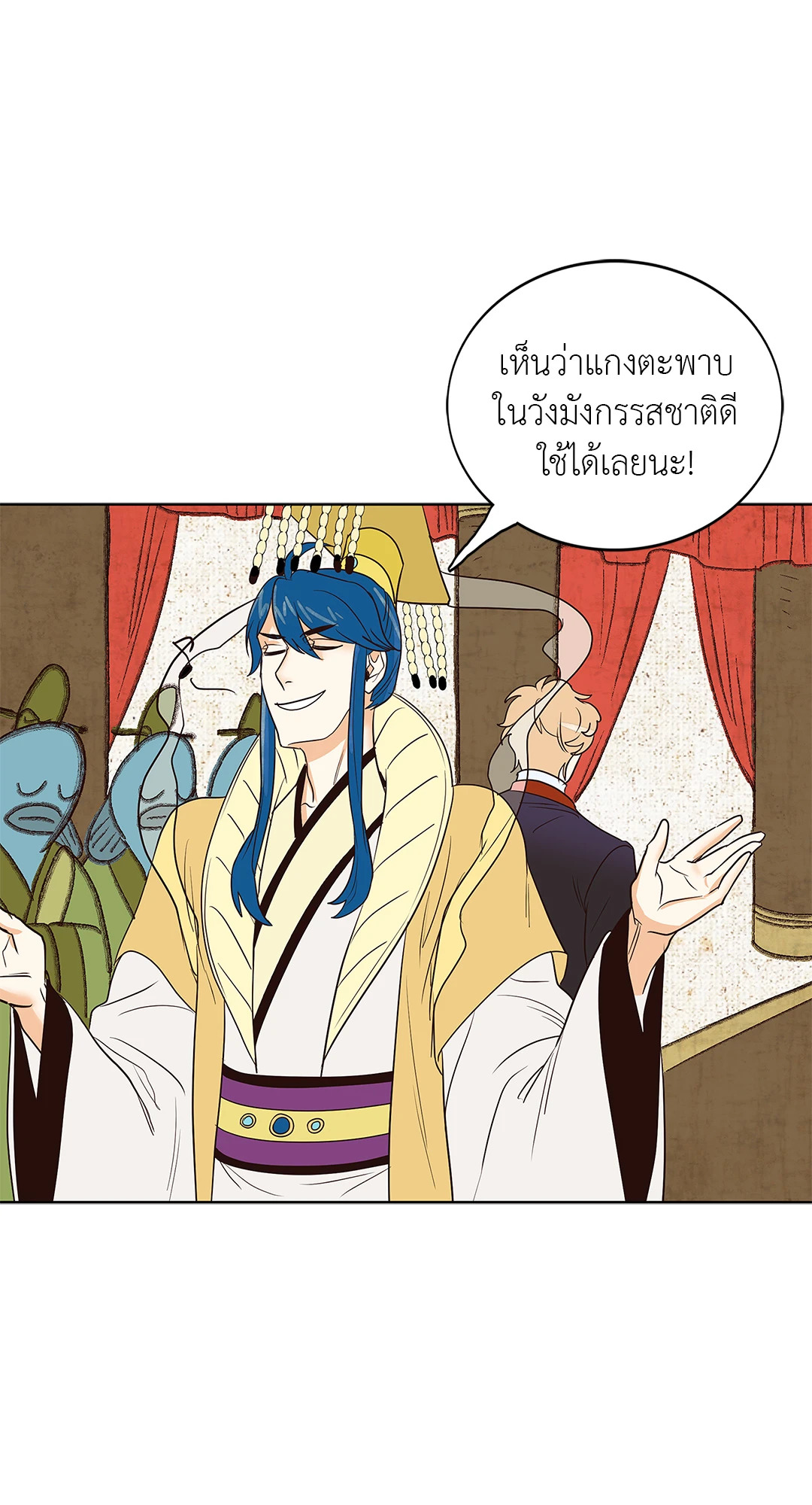หน้า 14