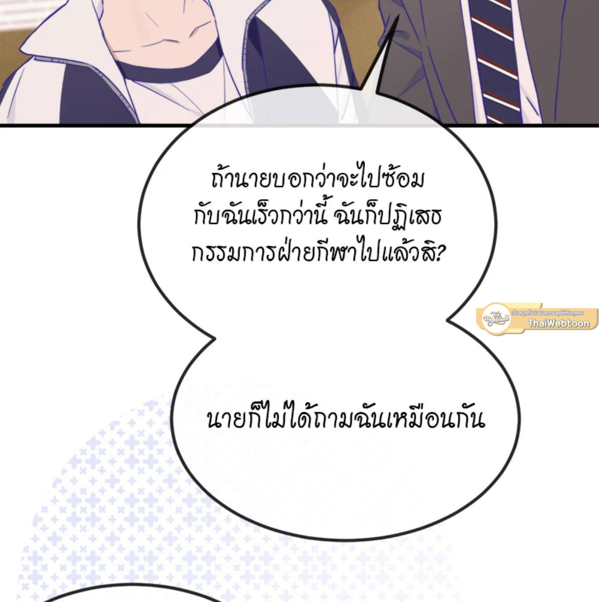 หน้า 64