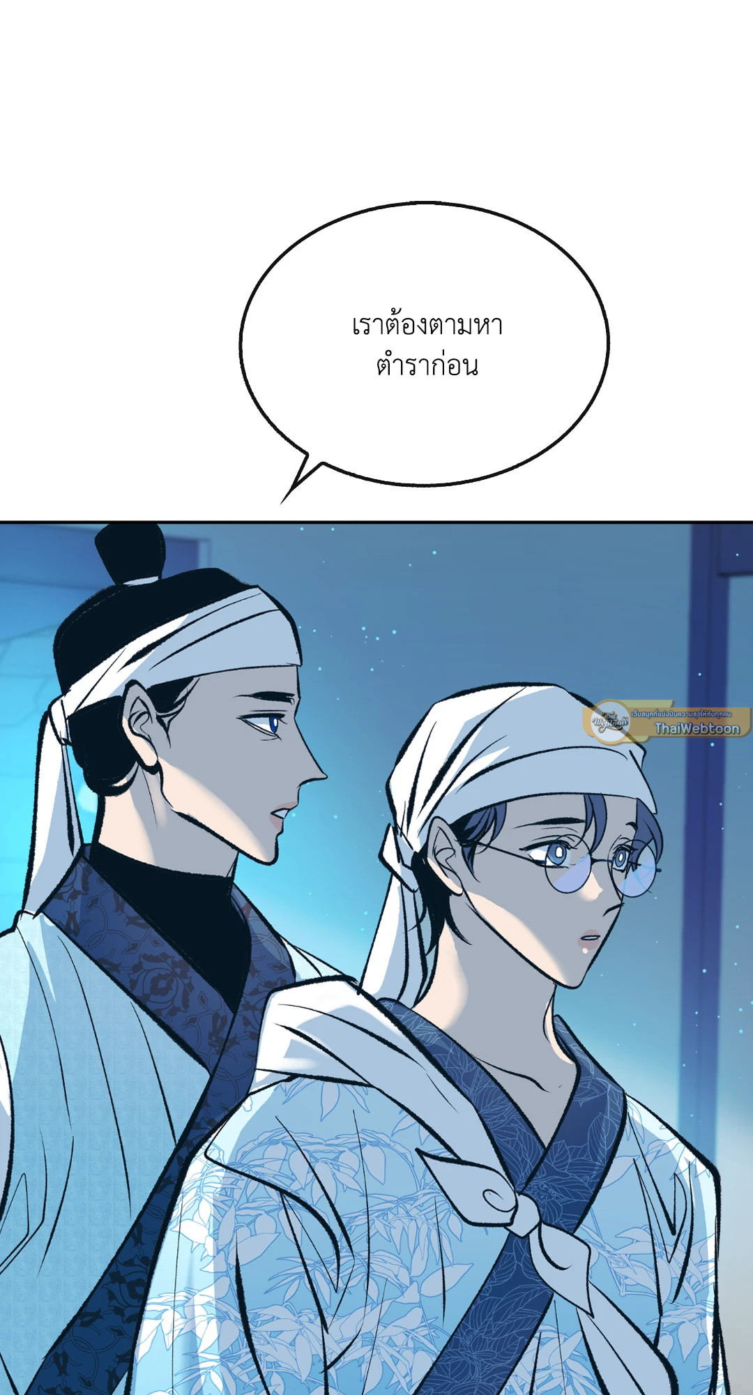 หน้า 51