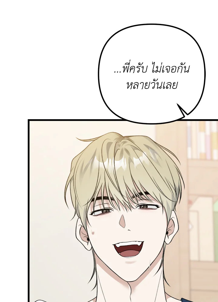 หน้า 88