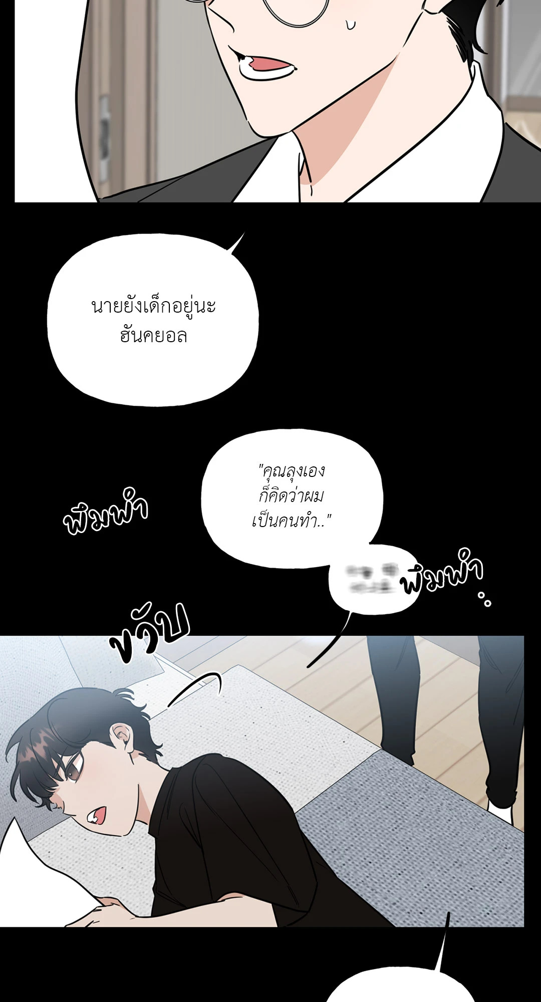 หน้า 57
