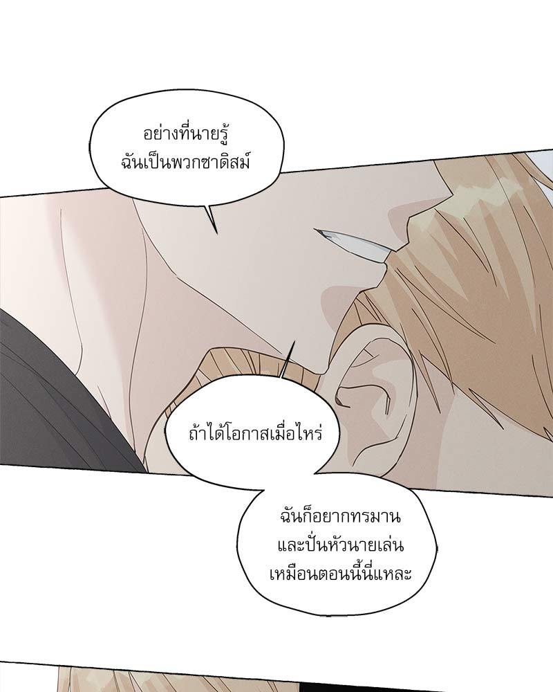 หน้า 74