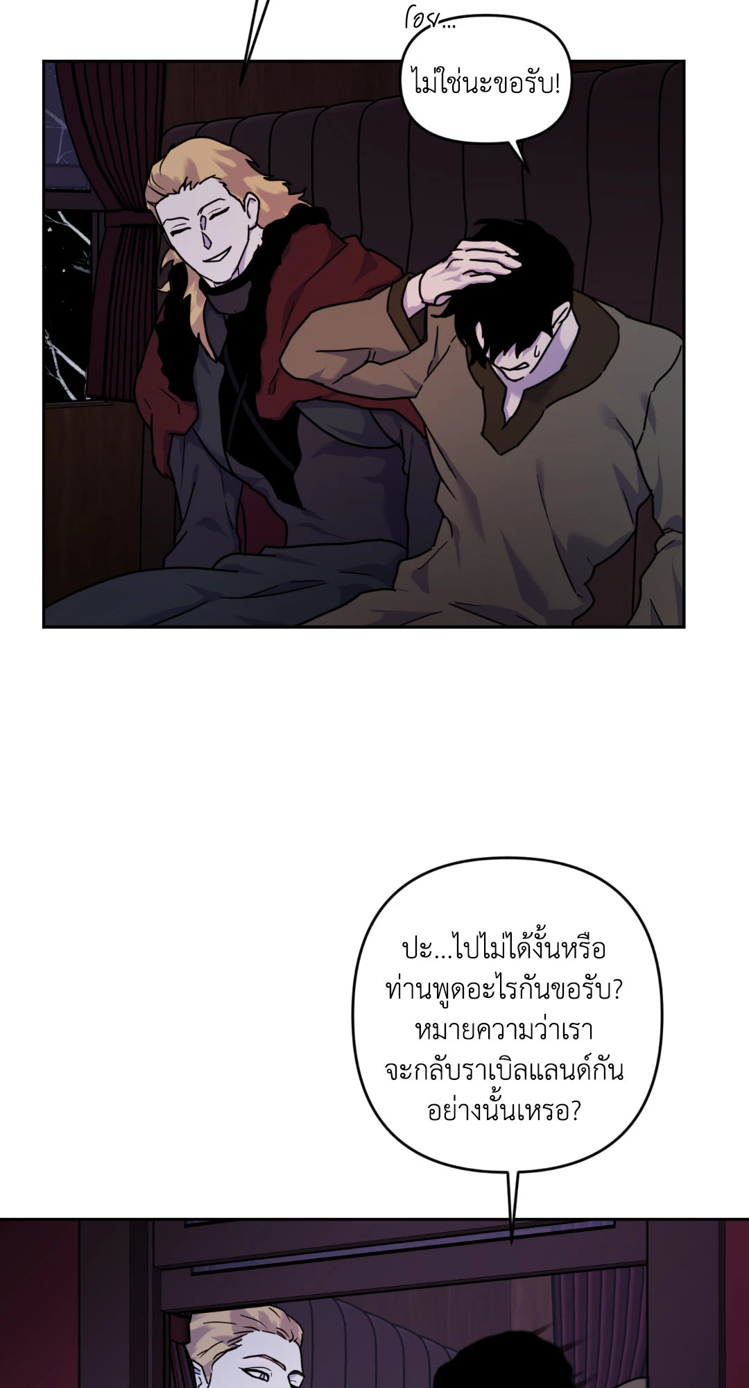 หน้า 51