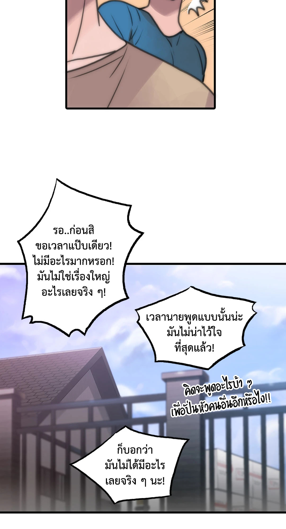 หน้า 53