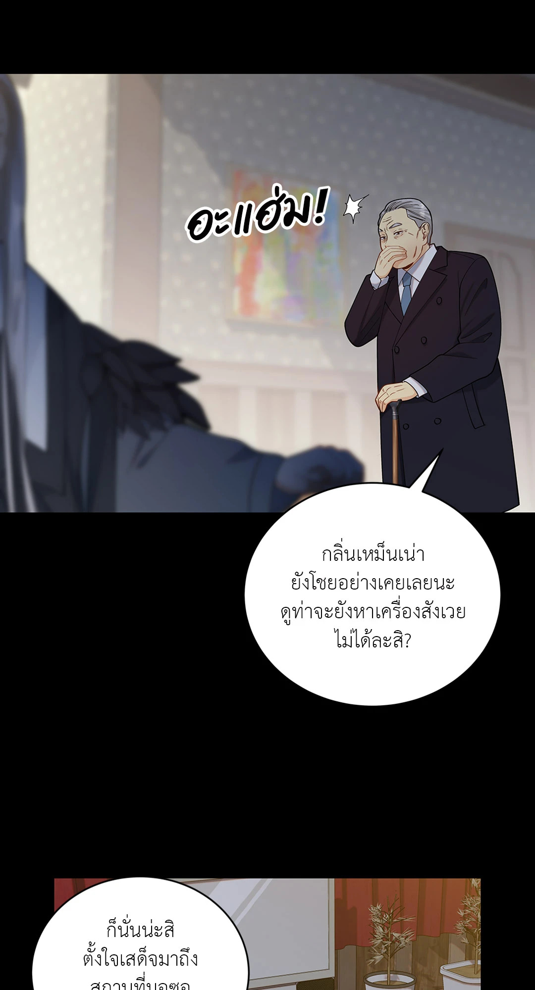 หน้า 34