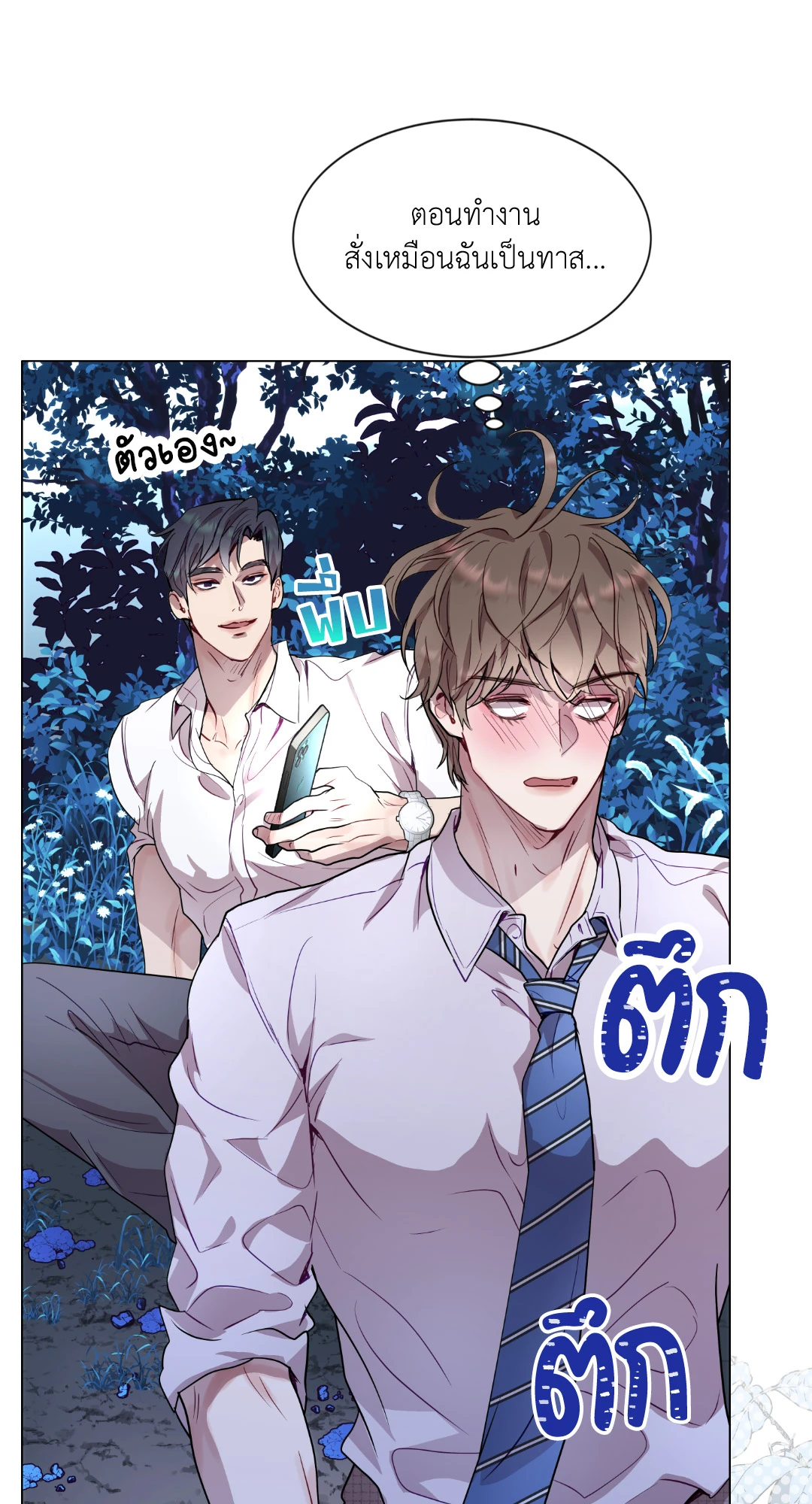 หน้า 50