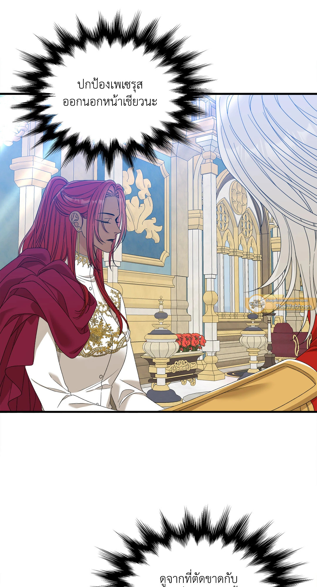 หน้า 33