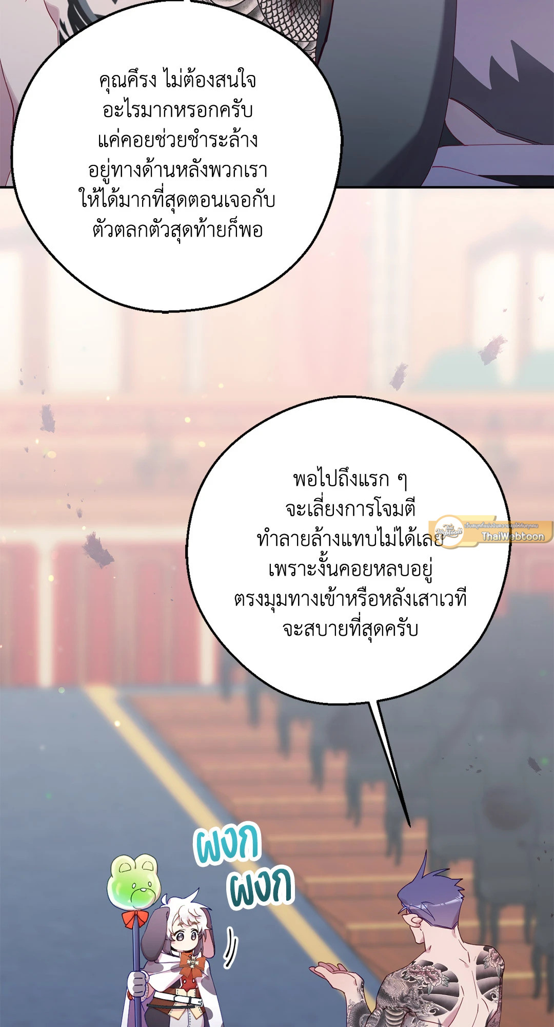 หน้า 68