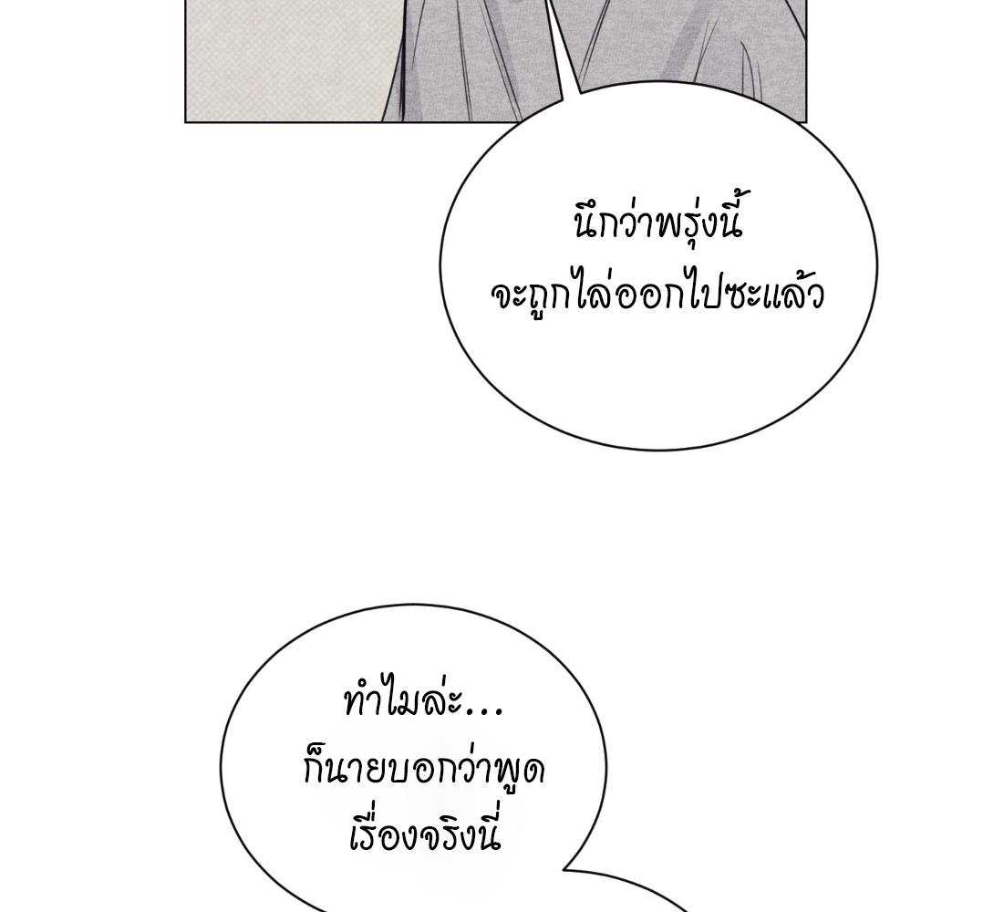 หน้า 93
