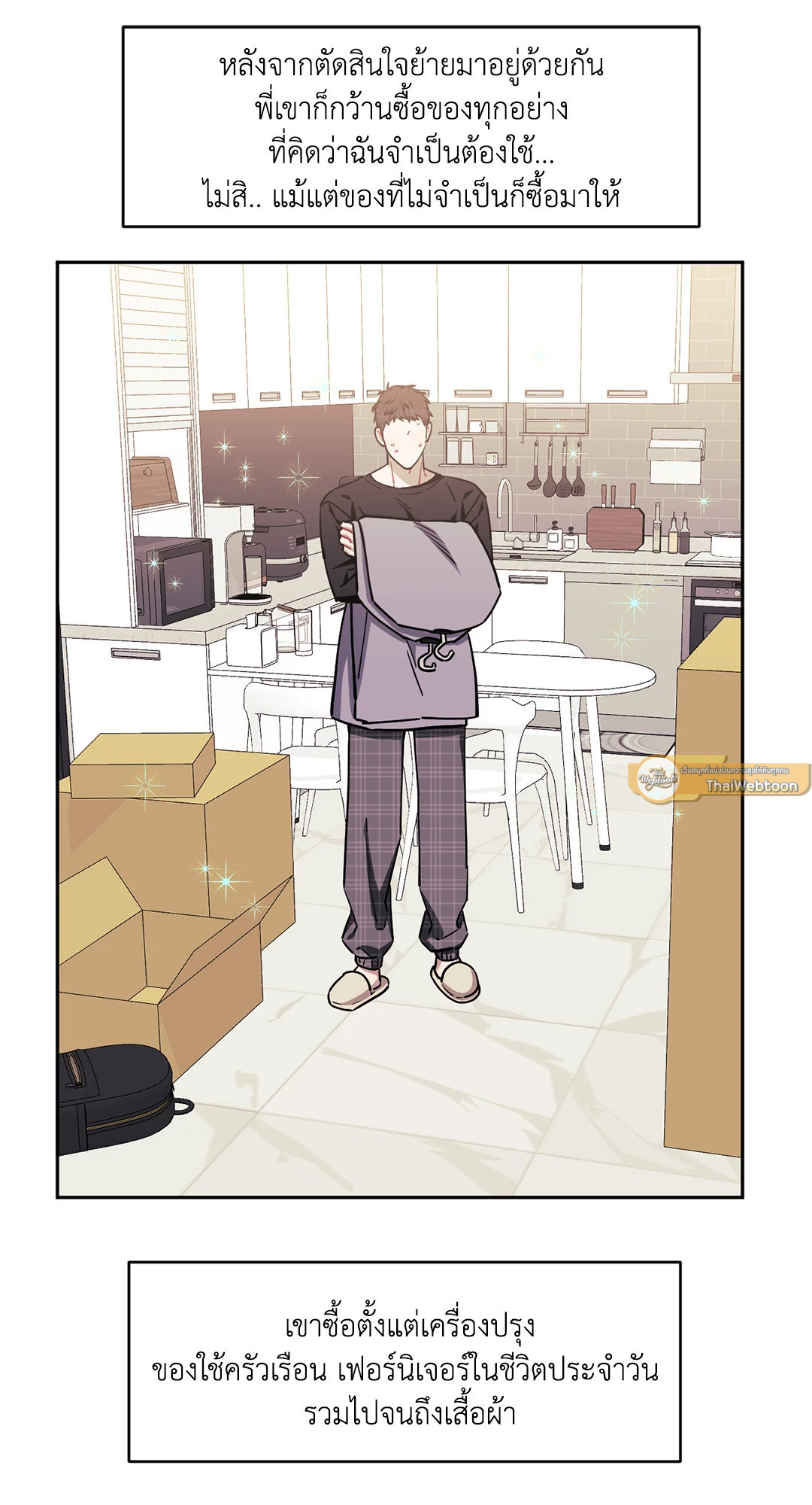 หน้า 19