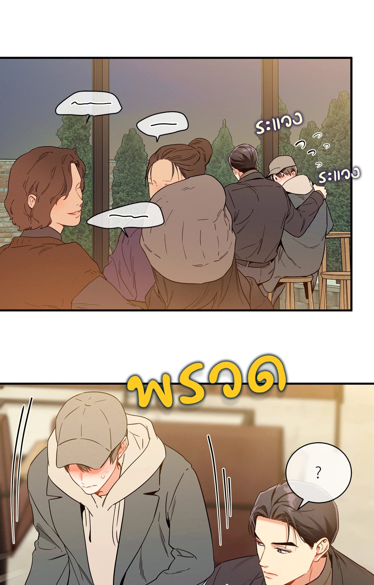 หน้า 67