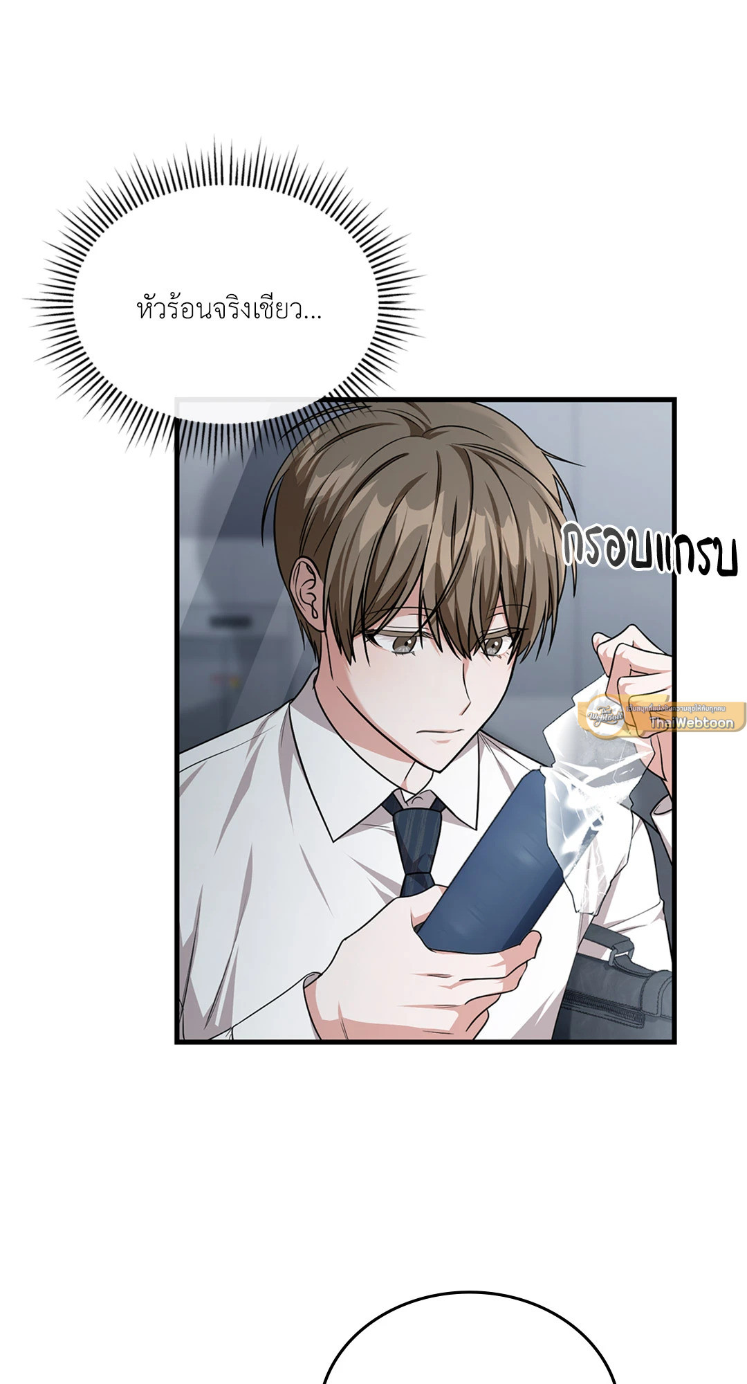 หน้า 33