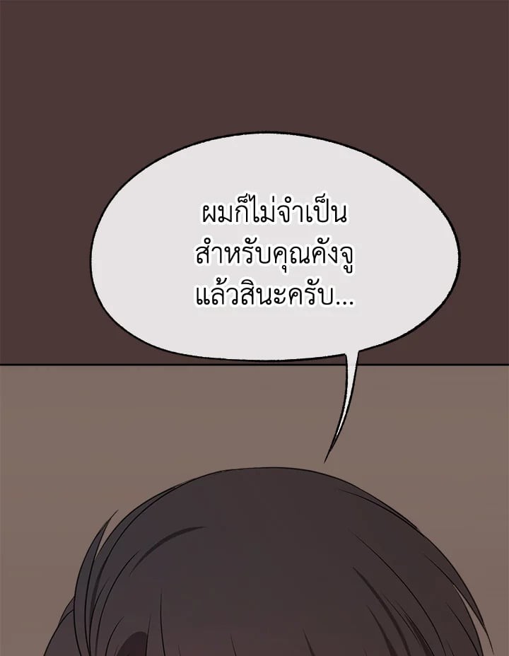 หน้า 98