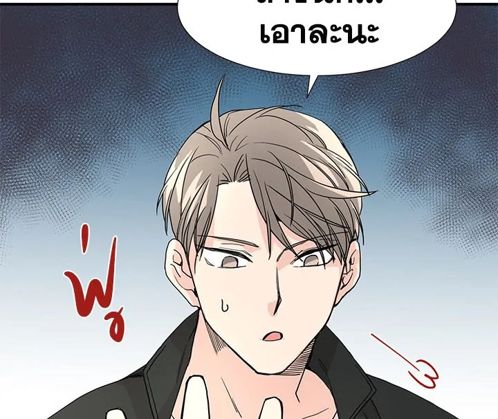 หน้า 76