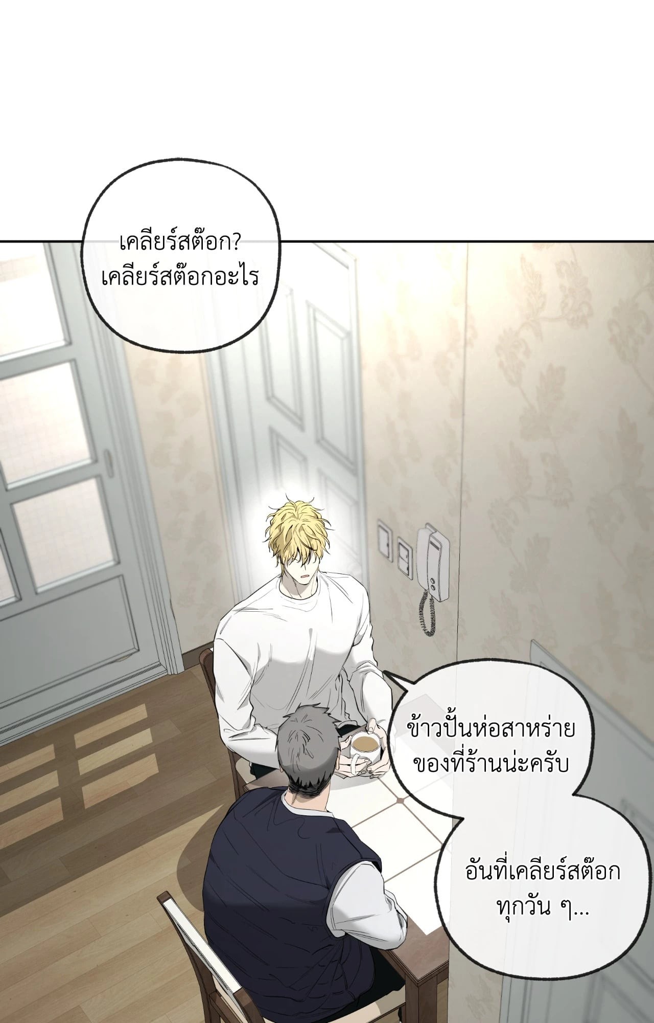 หน้า 109