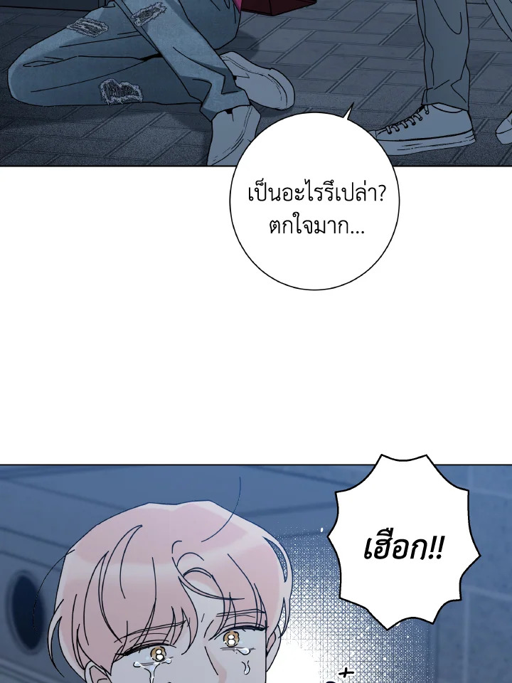 หน้า 97