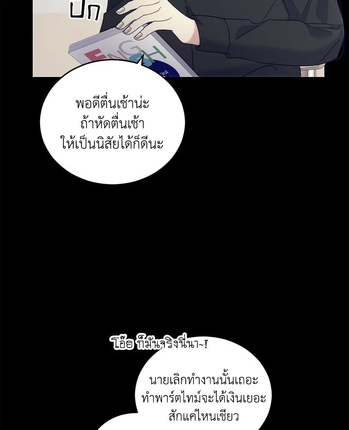 หน้า 73