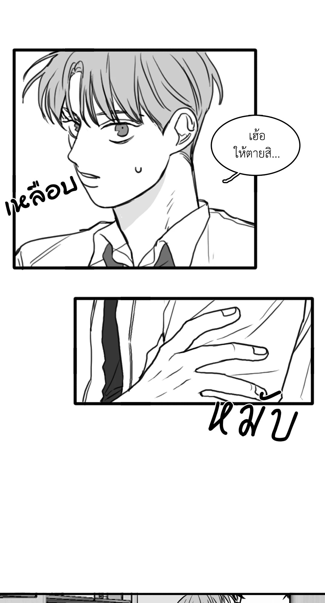 หน้า 31