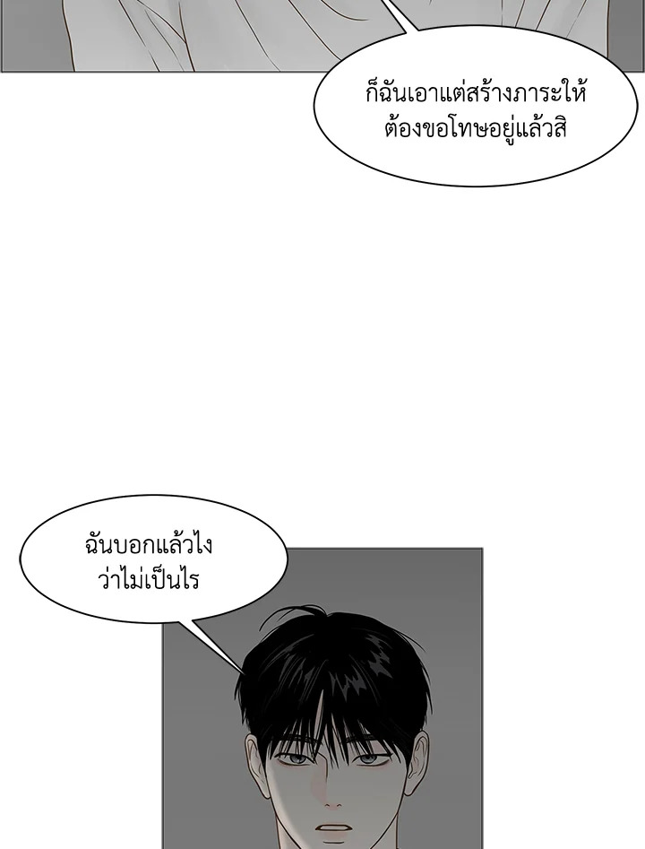 หน้า 99