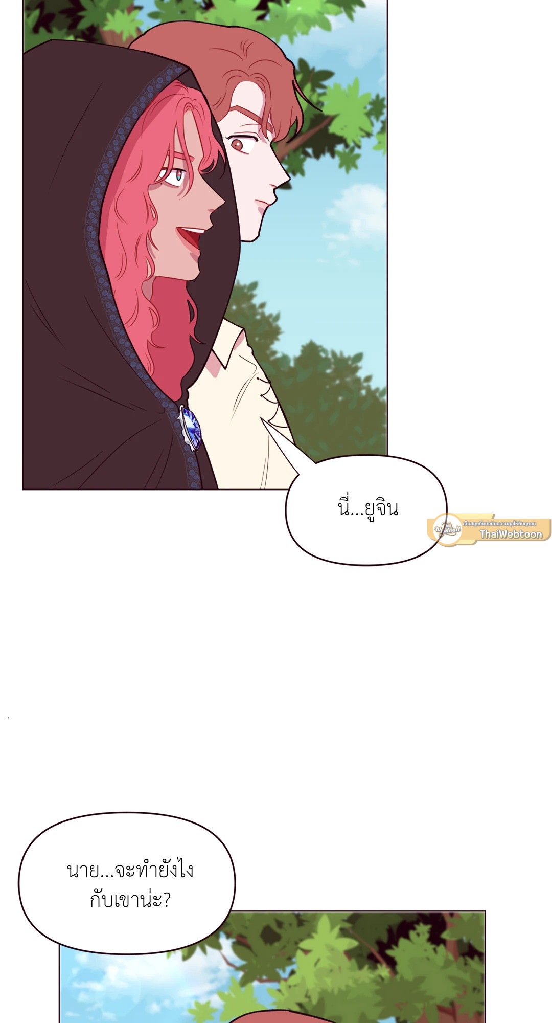 หน้า 75
