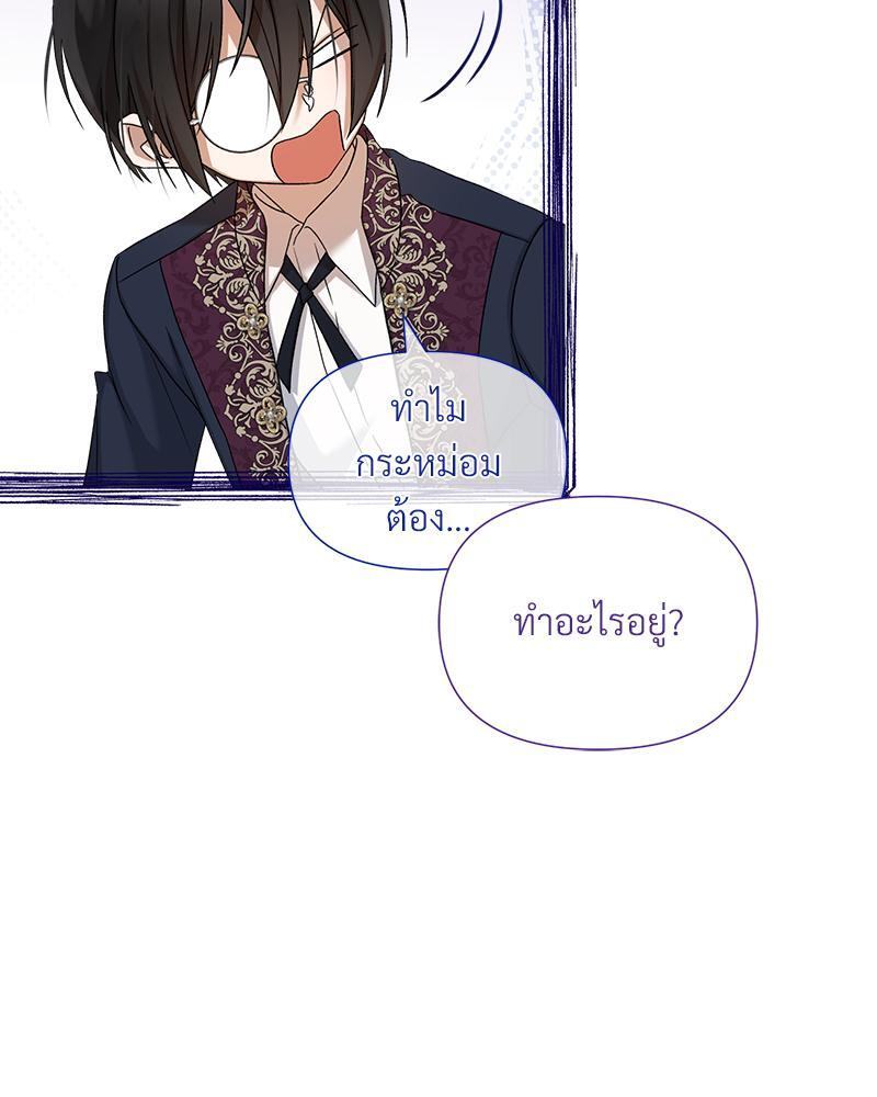 หน้า 74