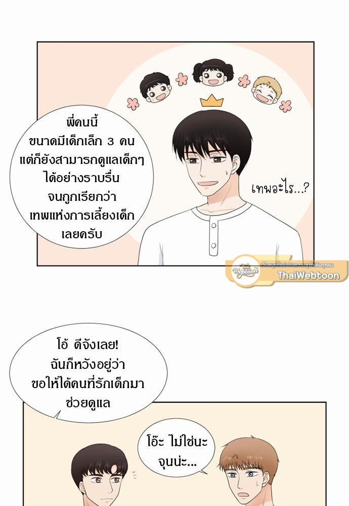 หน้า 43