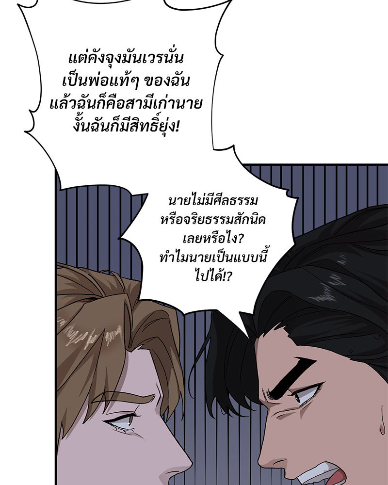 หน้า 66