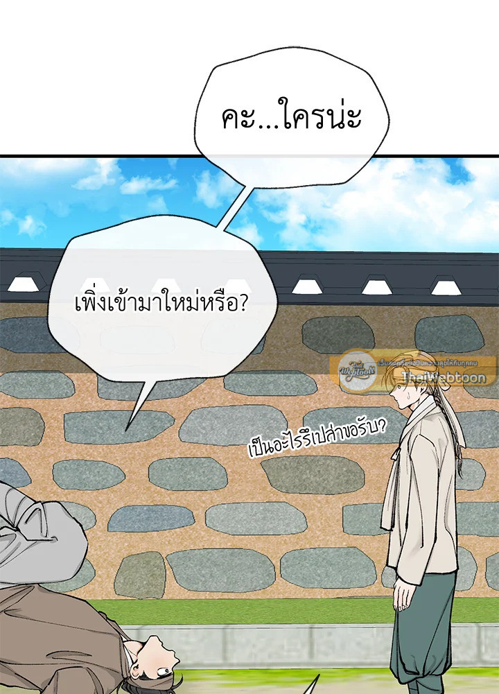 หน้า 85